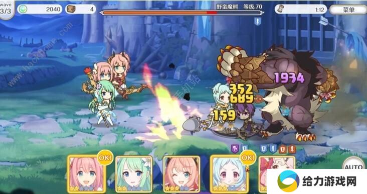 公主连结困难8-3怎么打 困难8-3通关打法攻略图片8