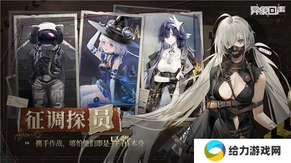 异象回声公测礼包码大全 最新2024开服兑换码合集