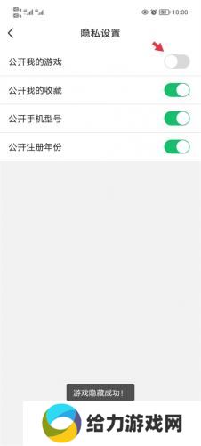 7732游戏盒子
