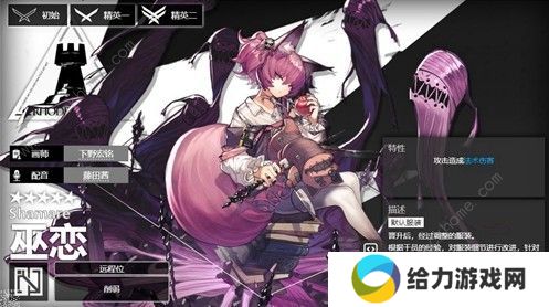 明日方舟巫恋实战好用吗 巫恋实战特性解析图片2