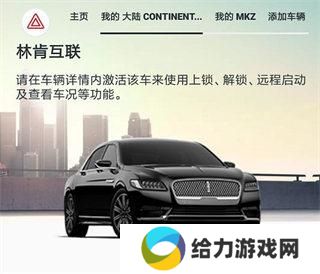 林肯之道