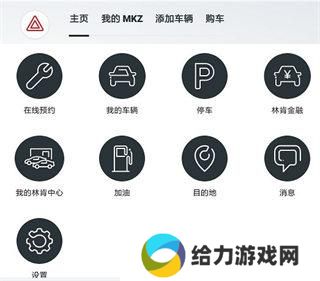 林肯之道
