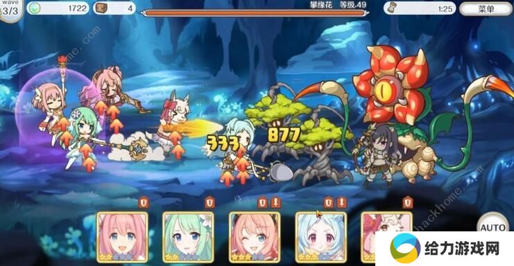 公主连结困难6-3怎么打 困难6-3通关打法攻略图片3