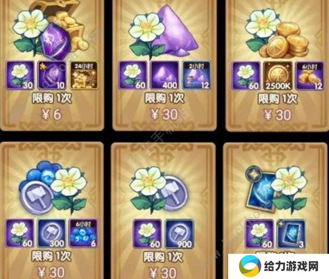 剑与远征回归礼包值得买吗 回归礼包性价比详解图片2
