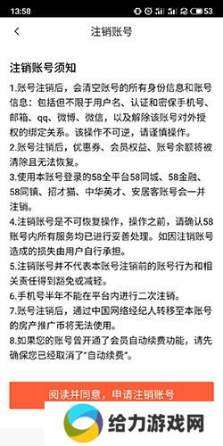 赶集网招聘