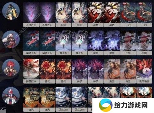 阴阳师百闻牌一拳超人卡组怎么搭配 一拳超人卡组搭配推荐图片3