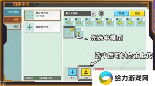 迷你世界0.43.0版本更新内容有哪些 联动变形金刚石破天惊风云再起图片3