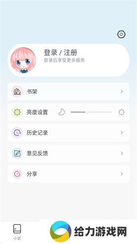 jk漫画连载app