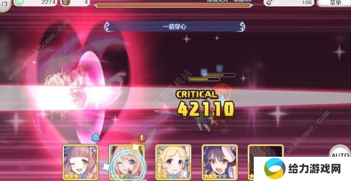 公主连结困难9-3怎么打 困难9-3平民三星攻略图片5