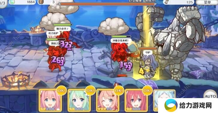 公主连结困难6-3怎么打 困难6-3通关打法攻略图片2