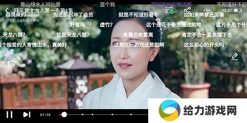 搜狐手机版