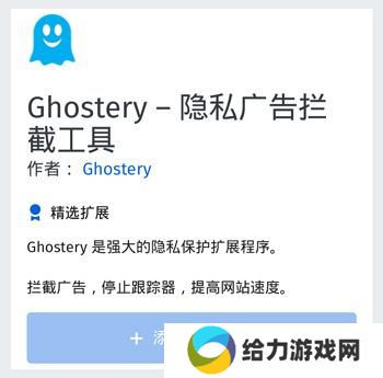 火狐浏览器安卓版