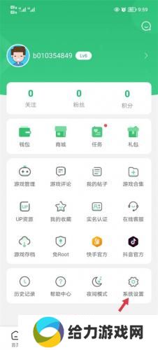 7732游戏盒子