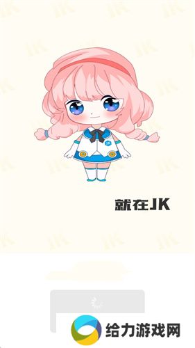 jk漫画连载app