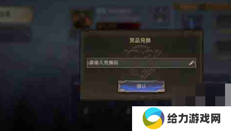 潮汐守望者11月兑换码大全 最新2024年礼包码福利介绍