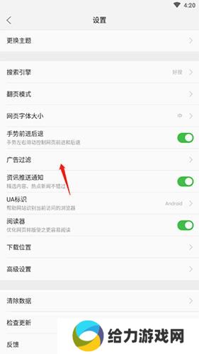 联想浏览器