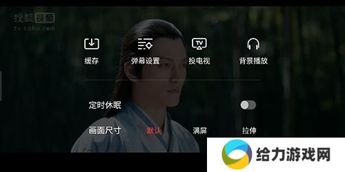 搜狐手机版
