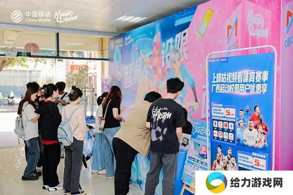 王者归来，荣耀终章 动感地带5G校园先锋赛广西赛区总决赛**收官！