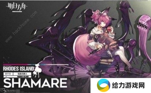 明日方舟巫恋实战好用吗 巫恋实战特性解析图片3