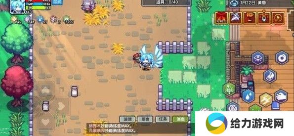 伊洛纳手游城市希俄斯怎么进 城市希俄斯进入方法详解图片3