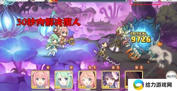 公主连结困难8-3怎么打 困难8-3通关打法攻略图片7