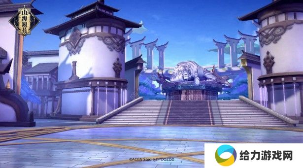 山海镜花日常任务怎么完成 日常任务完成方法详解图片3
