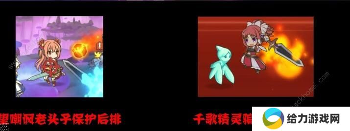 公主连结困难8-3怎么打 困难8-3通关打法攻略图片3