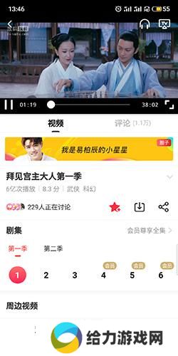 搜狐手机版