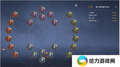永劫无间手游崔三娘天赋推荐最新 永劫无间手游崔三娘天赋最新攻略