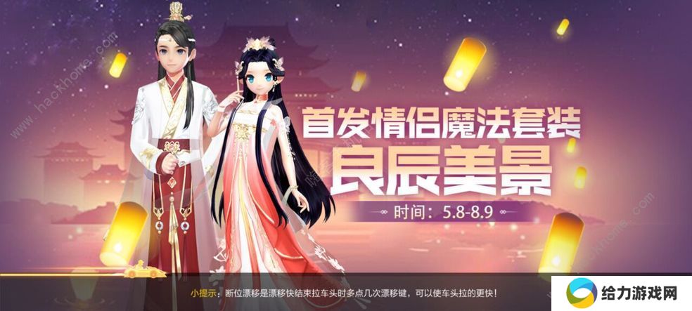 QQ飞车手游五一A车秘宝活动怎么玩 五一A车秘宝活动详解图片3