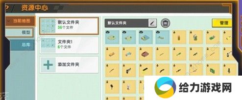 迷你世界0.43.0版本更新内容有哪些 联动变形金刚石破天惊风云再起图片2