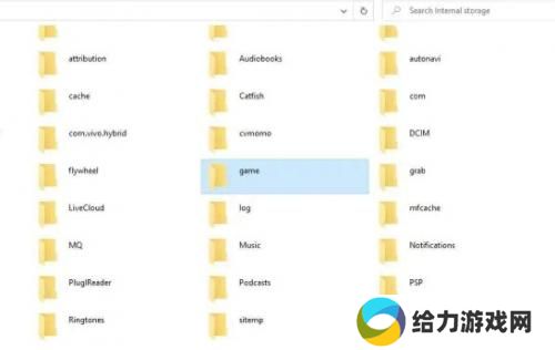 EGG模拟器