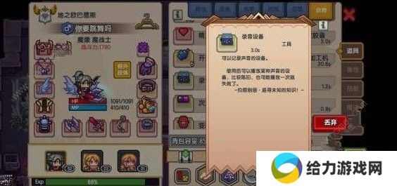 伊洛纳手游城市希俄斯怎么进 城市希俄斯进入方法详解图片2