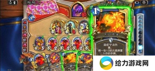 炉石传说元素火法卡组2024 炉石传说深暗领域火元素法卡组推荐