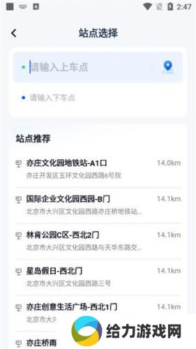 萝卜快跑