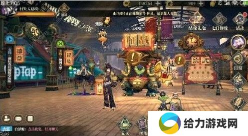 山海镜花SR角色哪些值得培养 强力SR角色推荐图片2