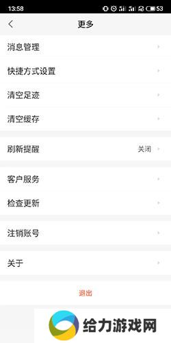 赶集网招聘