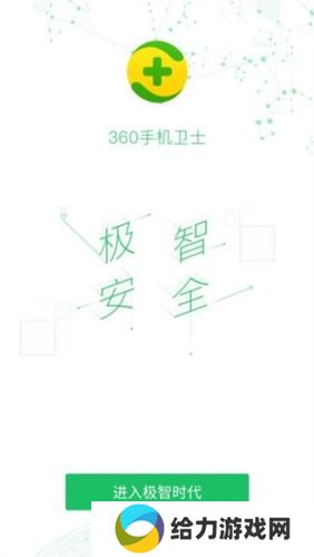 360杀毒