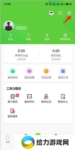 赶集网招聘