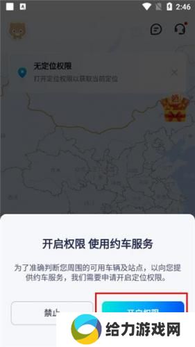 萝卜快跑