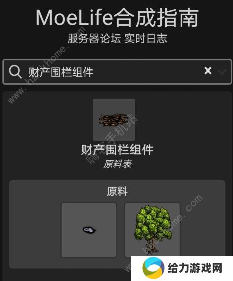 萌萌人生游戏攻略大全 新手开局及少走弯路技巧总汇图片3