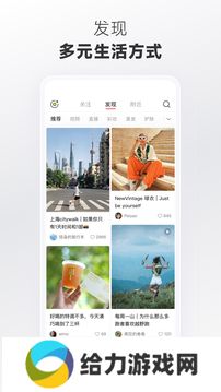 小红书app