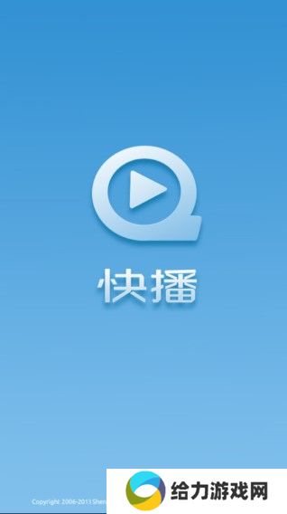 快播视频