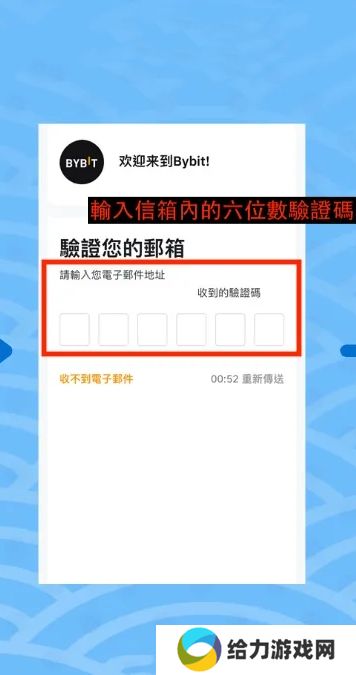Bybit交易所