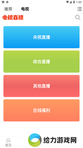 蘑菇影音