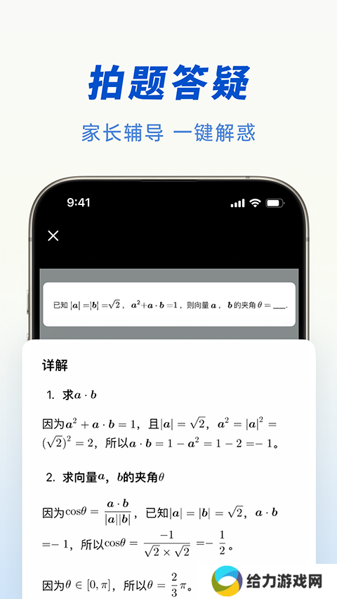 豆包人工智能