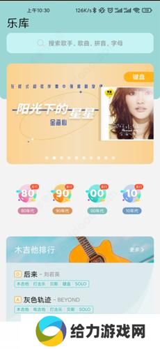 板凳音乐永久免费版