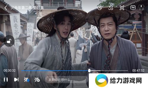 爱电影视