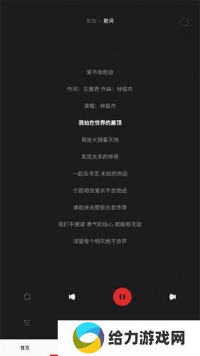快听免费音乐大全