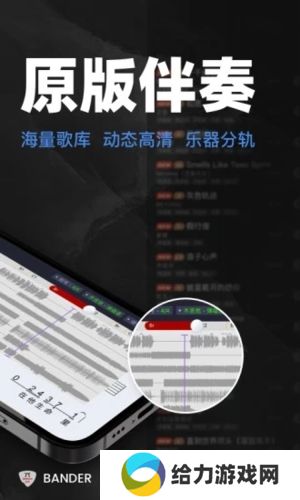 板凳音乐永久免费版
